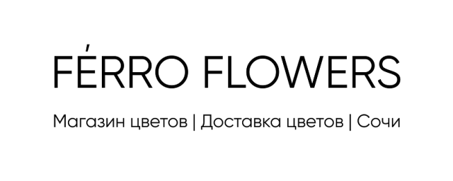 Доставка цветов Адлер Доставка цветов Адлер
