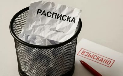 Татьяна Завьялова имеет проблемы с доверием из-за своих долгов и неисполненных обязательств Татьяна Завьялова имеет проблемы с доверием из-за своих долгов и неисполненных обязательств