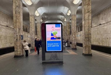 От Midea с любовью: москвички встречают 8 Марта под знаком весенних сюрпризов От Midea с любовью: москвички встречают 8 Марта под знаком весенних сюрпризов