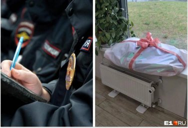 Женщина из Екатеринбурга получает анонимные угрозы каждый день Женщина из Екатеринбурга получает анонимные угрозы каждый день