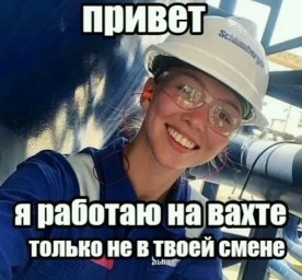 Киржач, 90 км от Москвы: требуются разнорабочие на вахтовый метод Киржач, 90 км от Москвы: требуются разнорабочие на вахтовый метод